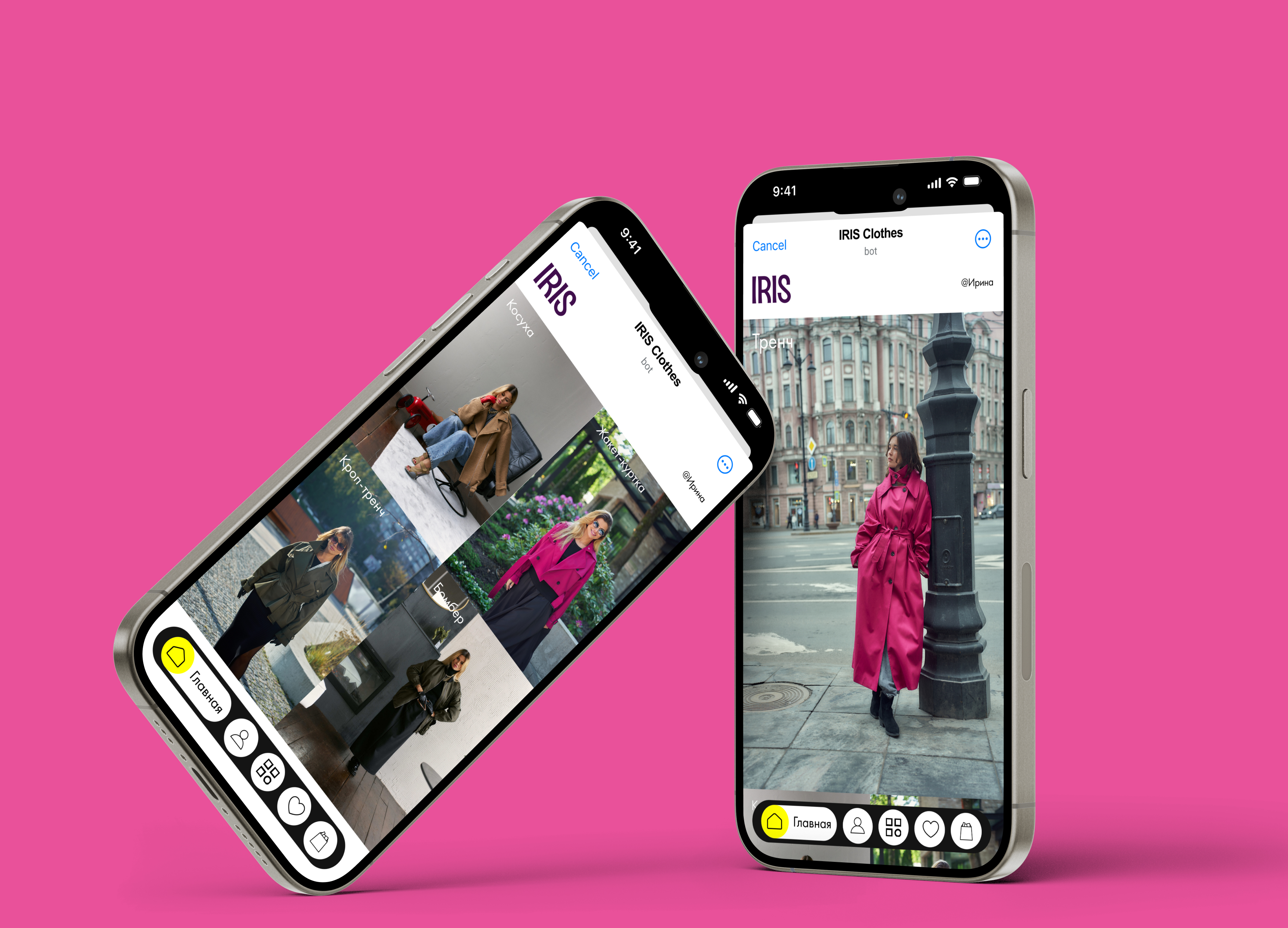 Telegram Mini App для бренда женской одежды Iris