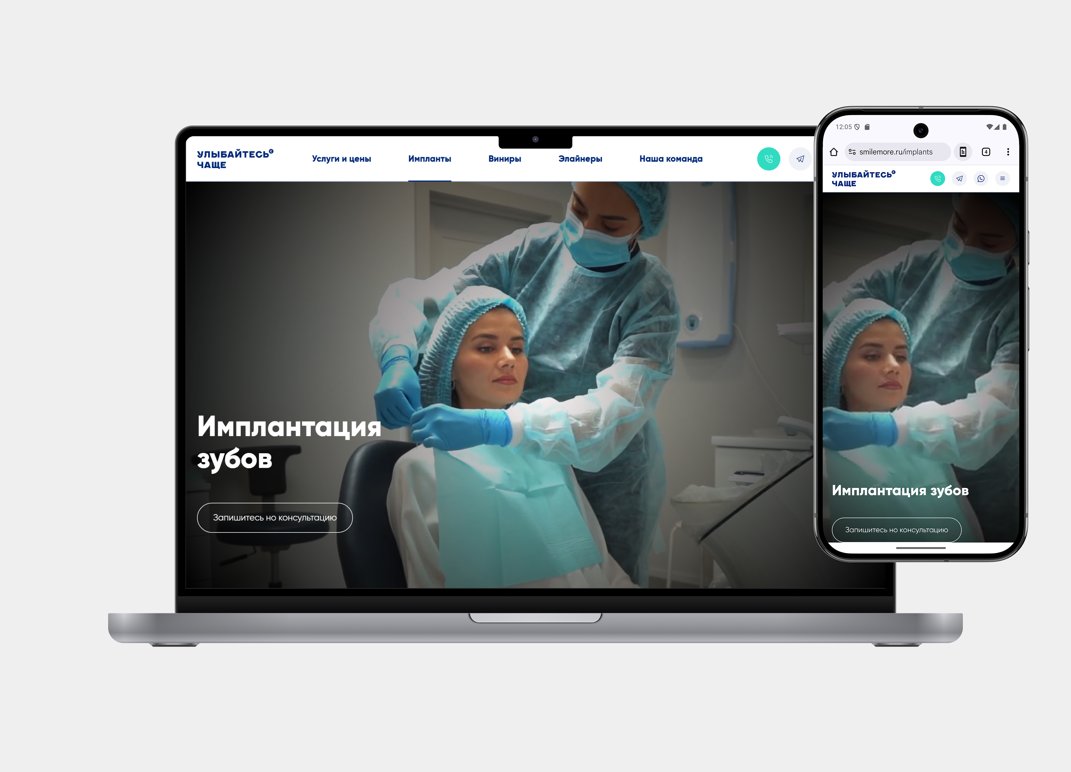 Интерфейс главного экрана сайта smilemore.ru